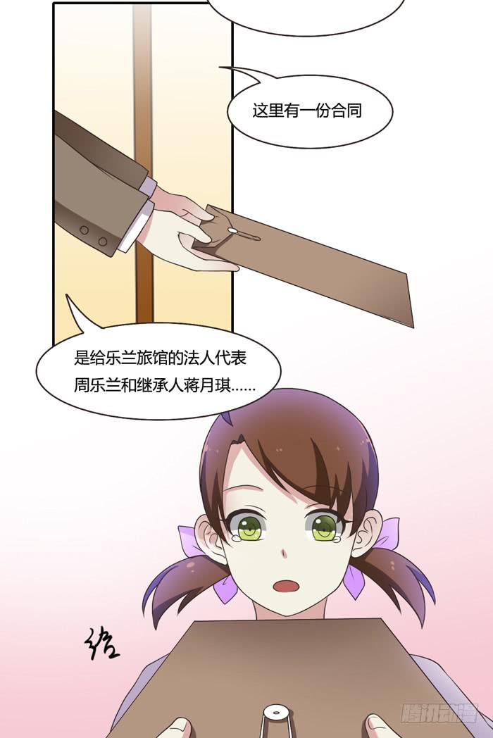 反击(1/2)-第83话