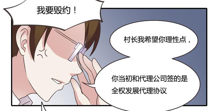 反击(1/2)-第83话