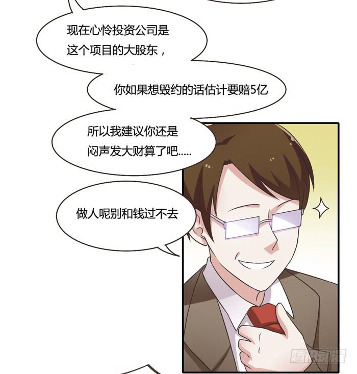 反击(1/2)-第83话