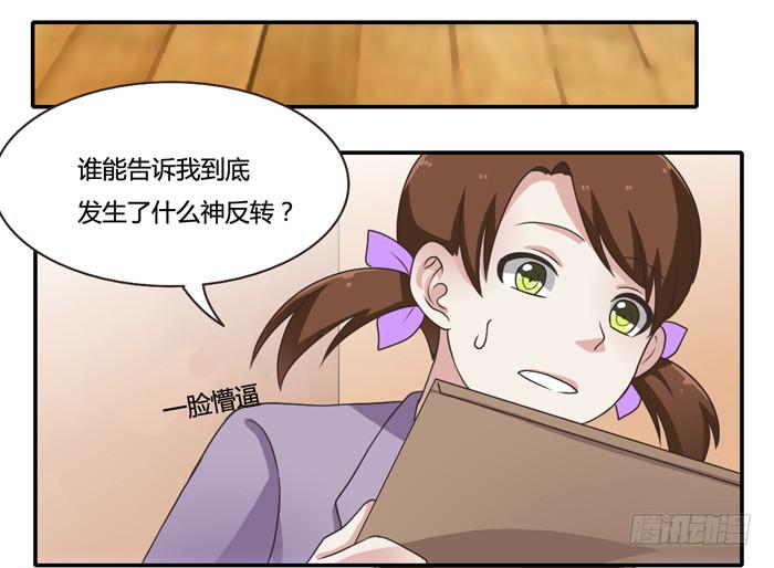 反击(1/2)-第83话