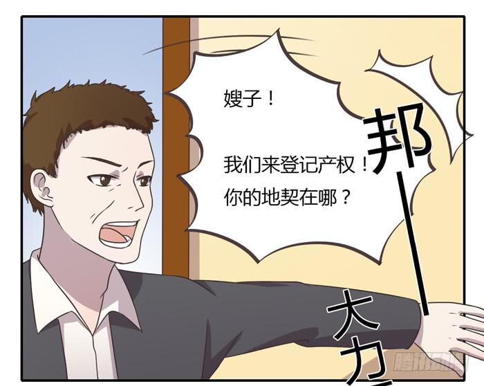 反击(1/2)-第83话