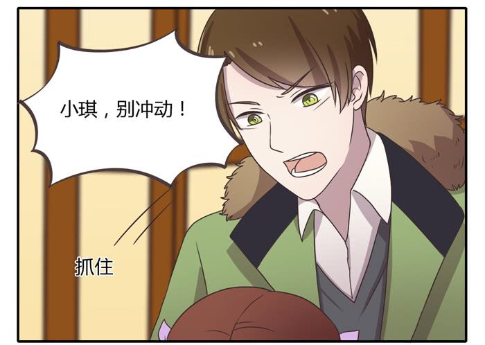 反击(1/2)-第83话