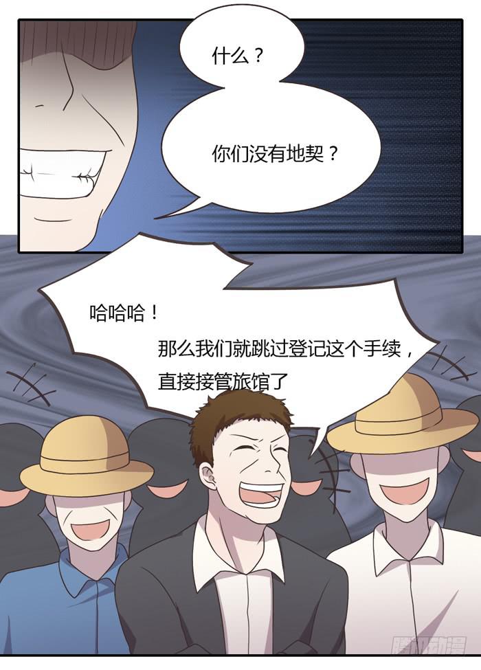 反击(1/2)-第83话