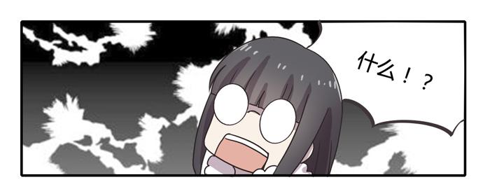继承人-第85话