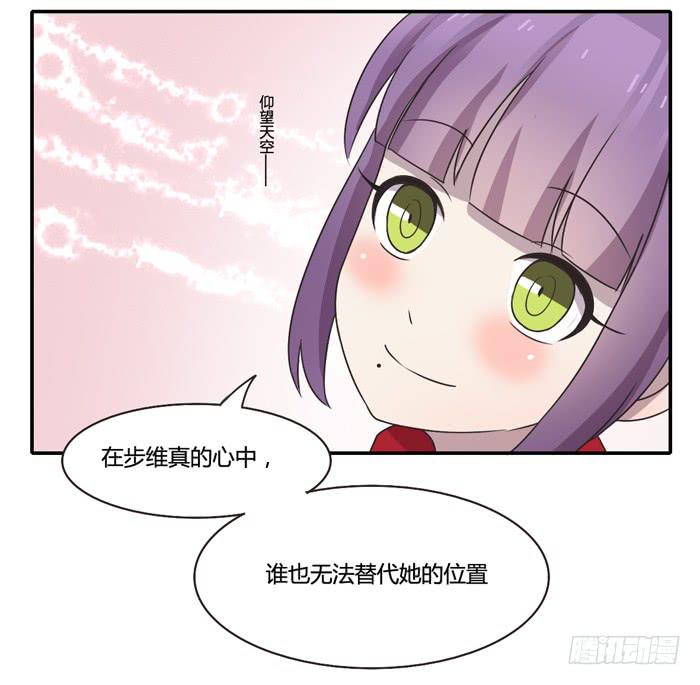 继承人-第85话