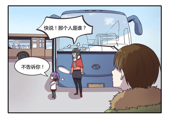 继承人-第85话