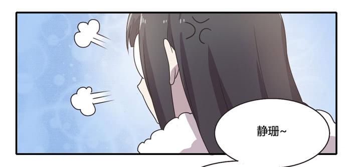 继承人-第85话
