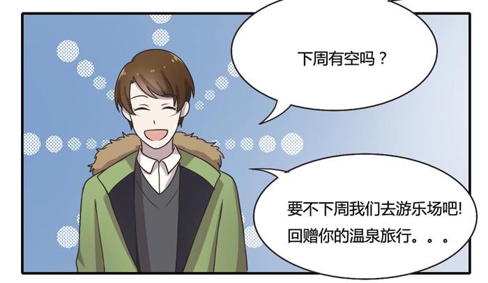 继承人-第85话