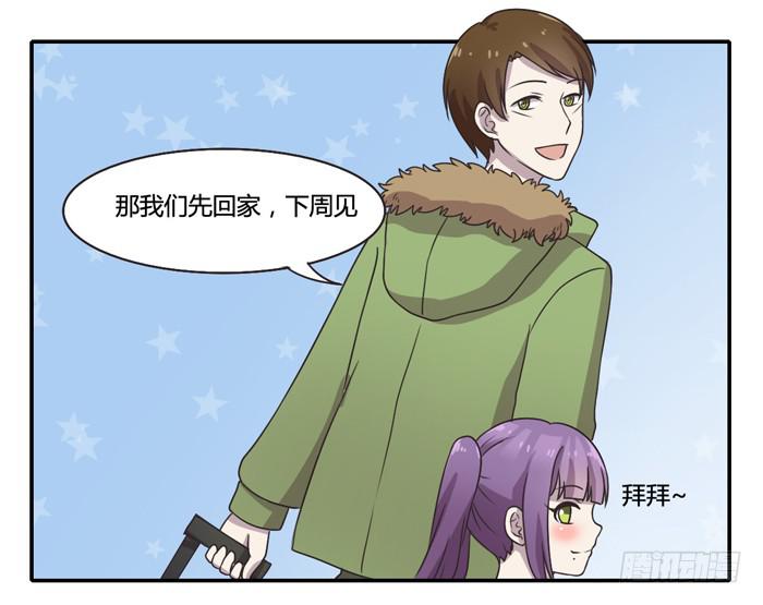 继承人-第85话