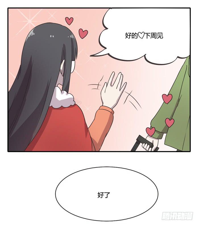 继承人-第85话