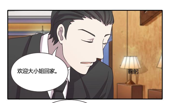 继承人-第85话