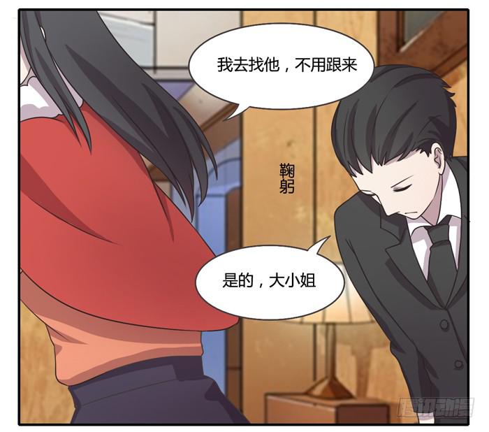 继承人-第85话