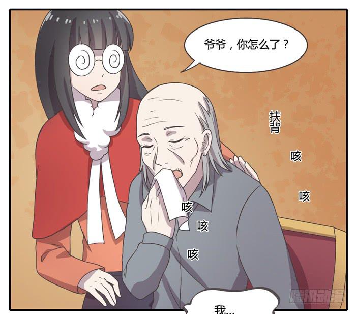 继承人-第85话