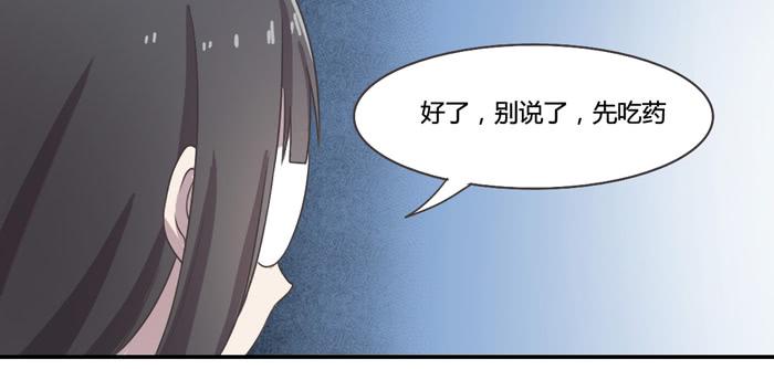 继承人-第85话