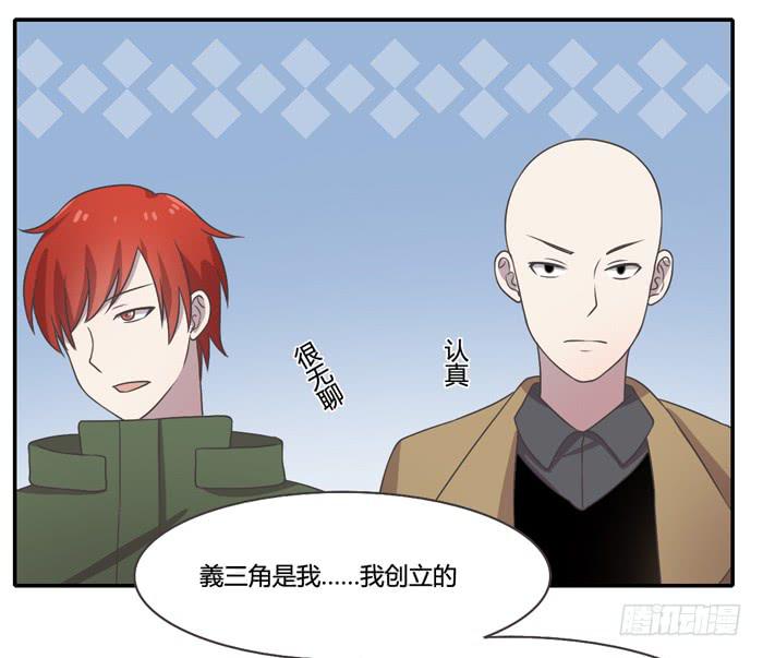 继承人-第85话