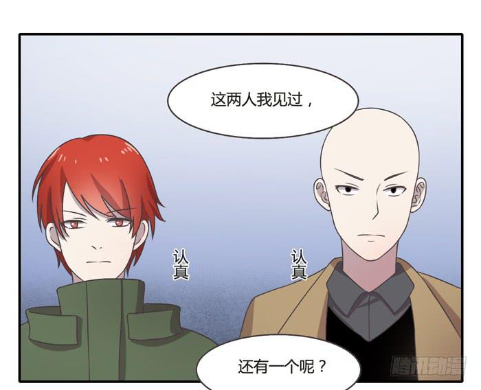 继承人-第85话
