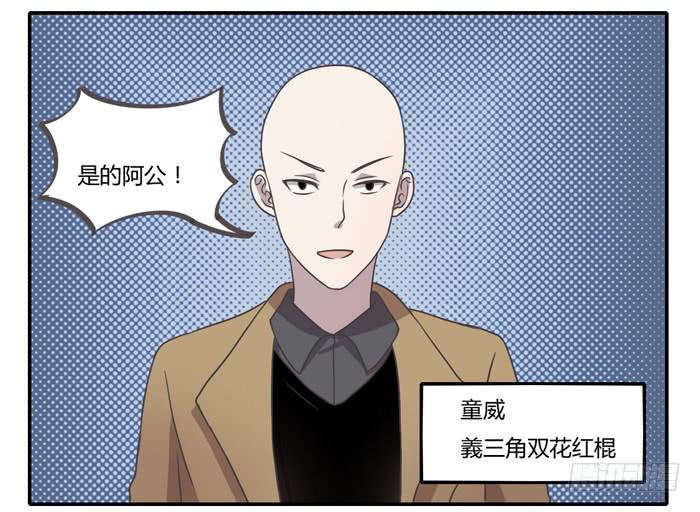 继承人-第85话