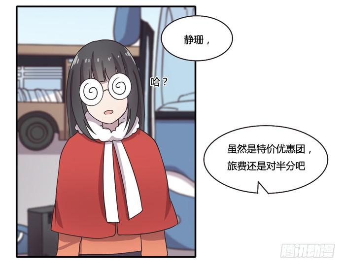 继承人-第85话