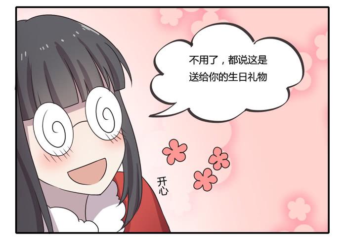 继承人-第85话