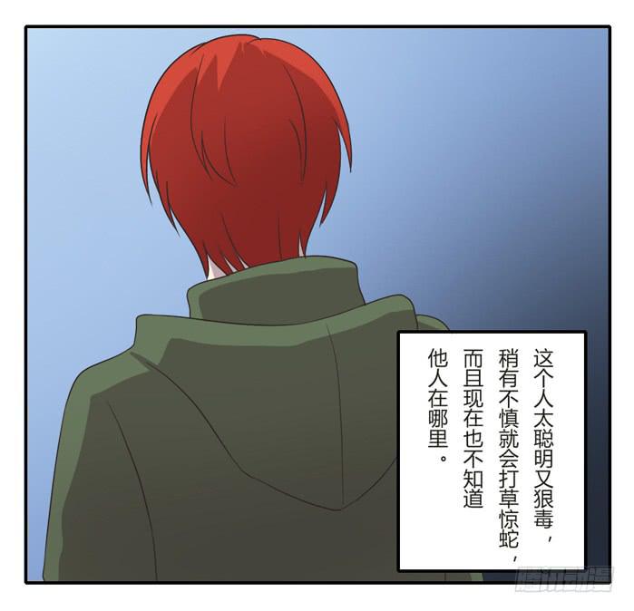 严刑逼供-第87话