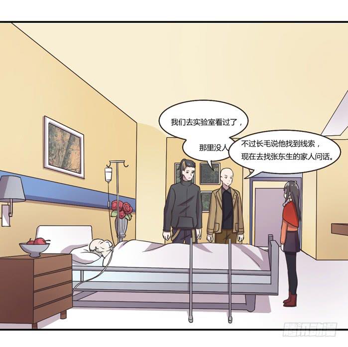 严刑逼供-第87话