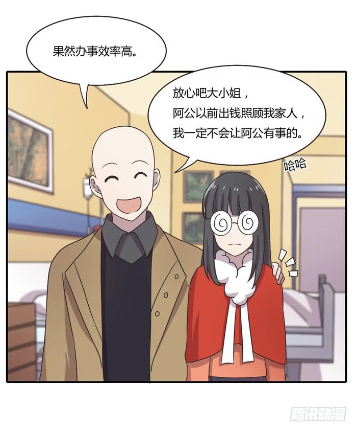 严刑逼供-第87话
