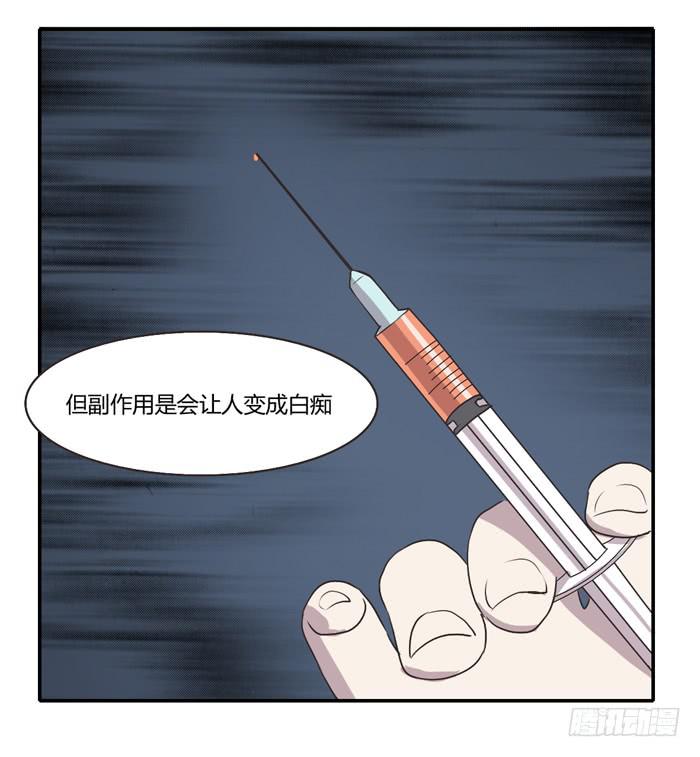 严刑逼供-第87话