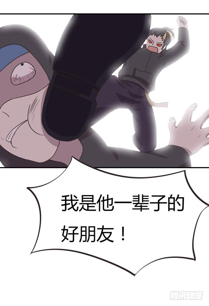 严刑逼供-第87话