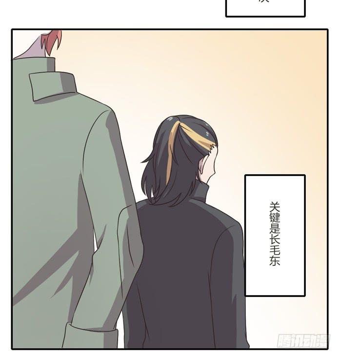 严刑逼供-第87话
