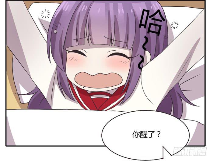 爸爸谢谢你-第89话