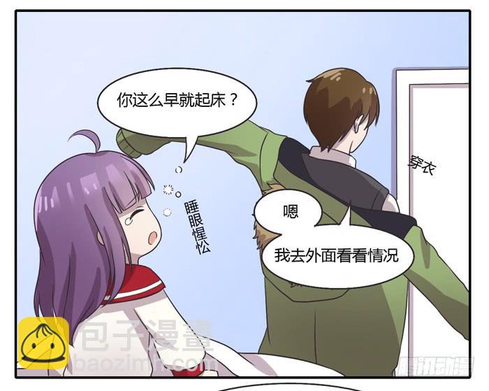 爸爸谢谢你-第89话