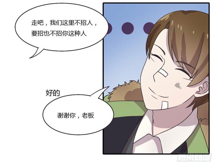 爸爸谢谢你-第89话