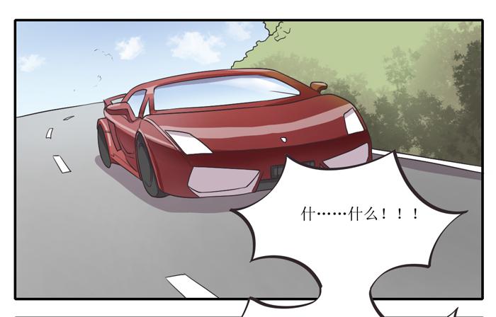 爸爸谢谢你-第89话