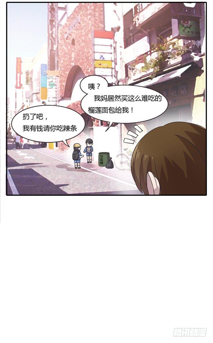 爸爸谢谢你-第89话
