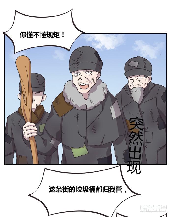 爸爸谢谢你-第89话