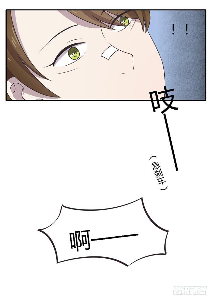 爸爸谢谢你-第89话