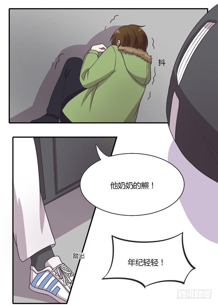 爸爸谢谢你-第89话