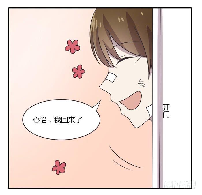 爸爸谢谢你-第89话