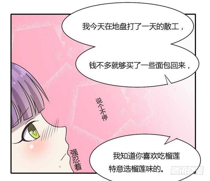 爸爸谢谢你-第89话