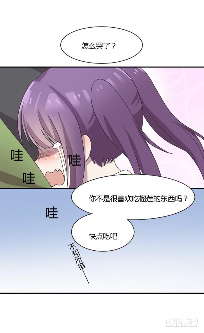 爸爸谢谢你-第89话