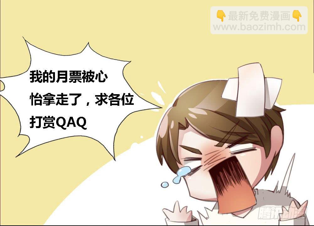 爸爸谢谢你-第89话