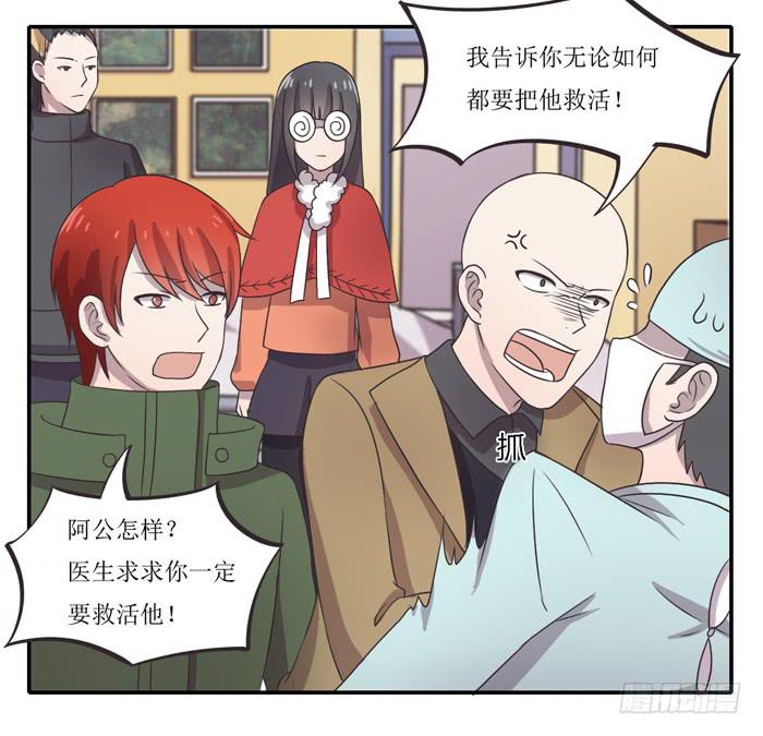 爸爸谢谢你-第89话