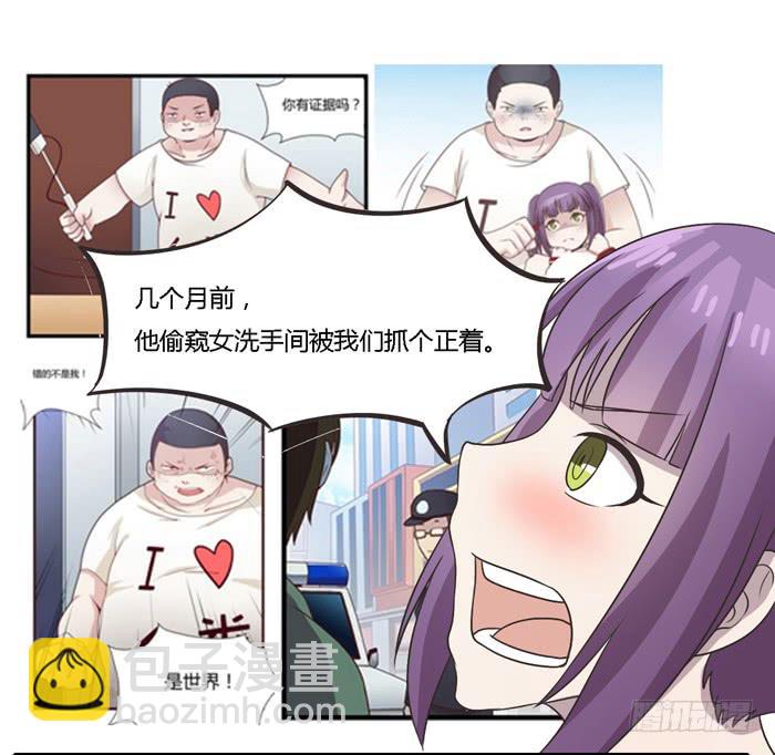 坚记汽修店-第91话