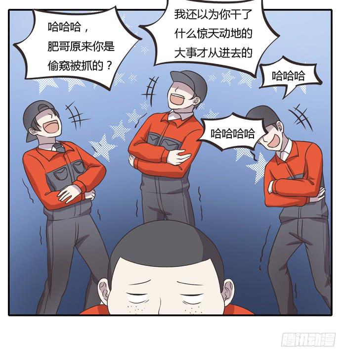 坚记汽修店-第91话