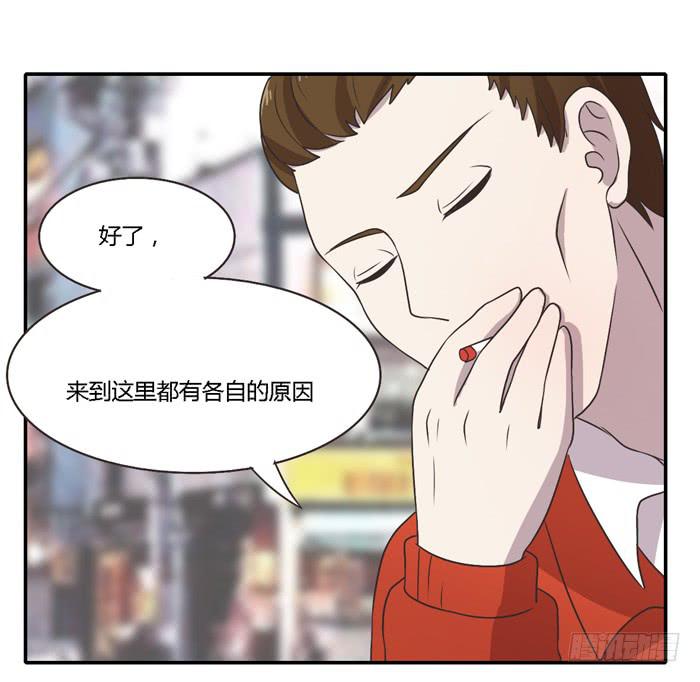 坚记汽修店-第91话