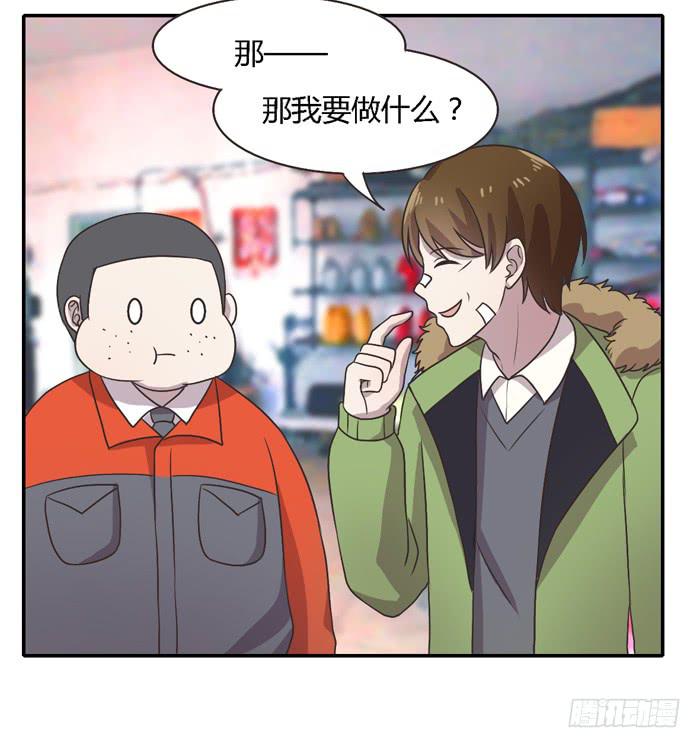 坚记汽修店-第91话