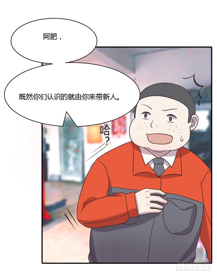 坚记汽修店-第91话