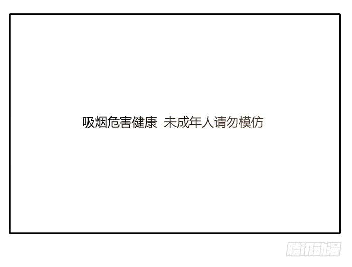坚记汽修店-第91话
