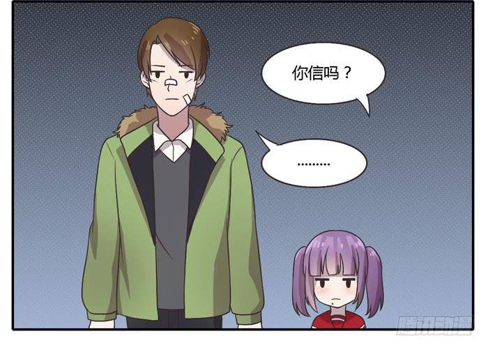 坚记汽修店-第91话