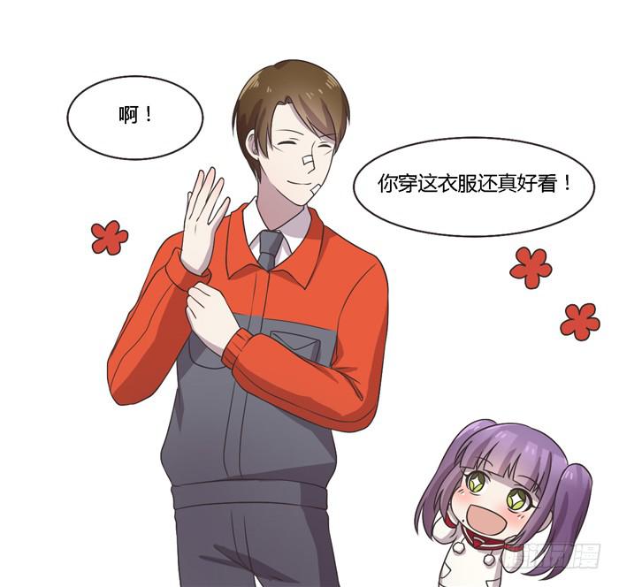 坚记汽修店-第91话